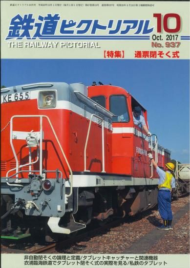 商品検索 - SHOSEN ONLINE SHOP