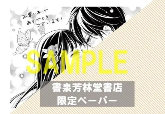 夜の生き神様とすすかぶりの乙女 4 Amazon.co.jp: 夜の生き神様とすすかぶりの乙女(4) (ぶんか社