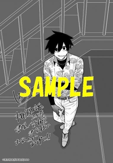 ⭐️美品⭐️ 桃源暗鬼　25巻セット Amazon.co.jp: 桃源暗鬼 特装版 25 (25) (少年チャンピオン