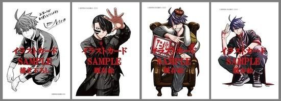 フェア対象商品）【特典つき】桃源暗鬼 全巻セット（1巻~24巻