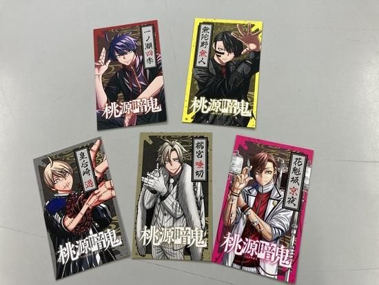 桃源暗鬼　1～24巻　全巻セット　送料込み 桃源暗鬼 1～24巻 全巻セット 送料込み 桃源暗鬼 全巻(1‐25)セット