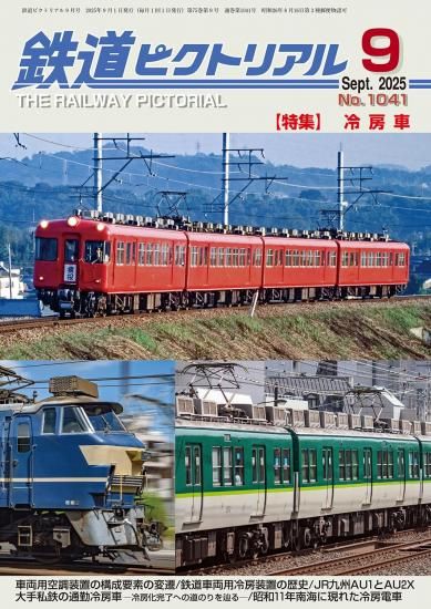商品検索 - SHOSEN ONLINE SHOP
