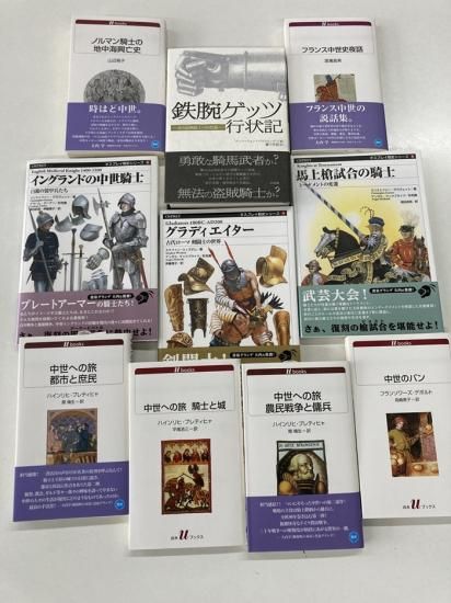 商品検索 - SHOSEN ONLINE SHOP