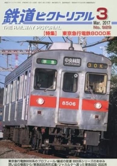 商品検索 - SHOSEN ONLINE SHOP