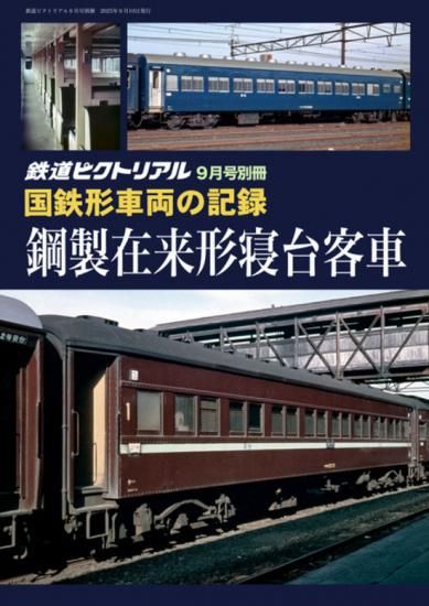 商品検索 - SHOSEN ONLINE SHOP