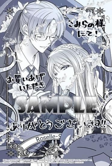 転生した女マフィアは異世界で平凡に暮らしたい 3 転生した女マフィアは異世界で平凡に暮らしたい～暗殺者一家の