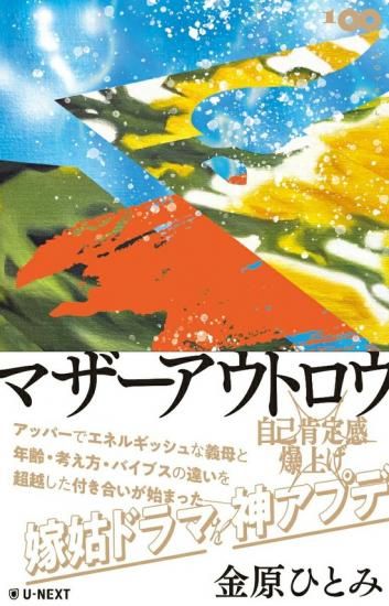 清涼院流水　新品未使用　サイン本　（3冊全て） 清涼院流水 新品未使用 サイン本 （3冊全て） - メルカリ