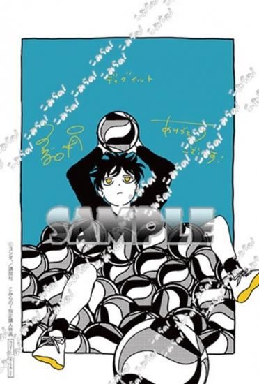 特典付き】ディグイット 1 - SHOSEN ONLINE SHOP