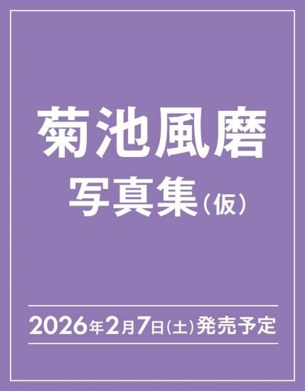 商品検索 - SHOSEN ONLINE SHOP