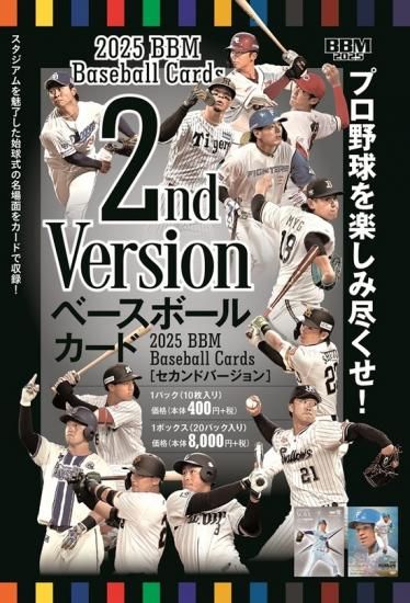 【3枚セット】明本孝浩 浦和レッズ 直筆サインカード Yahoo!オークション -「浦和レッズ サイン カード」の落札相場