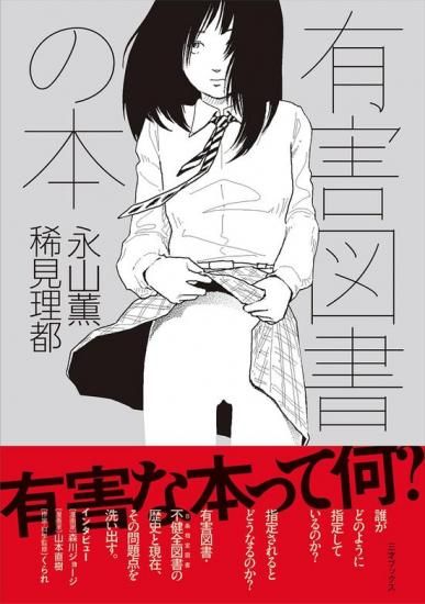 我々だ くられ 28冊セット 商品検索 - SHOSEN ONLINE SHOP