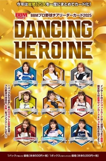 スポーツ - SHOSEN ONLINE SHOP