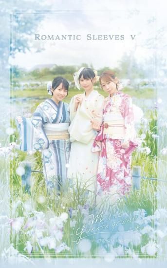 アイドル・グラビア - SHOSEN ONLINE SHOP