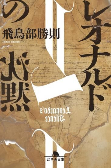 ビューティフルプレイス　サイン本 イラスト入り直筆サイン本】松本次郎『 ビューティフルプレイス