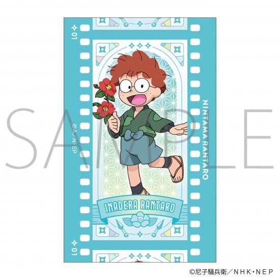 商品検索 - SHOSEN ONLINE SHOP