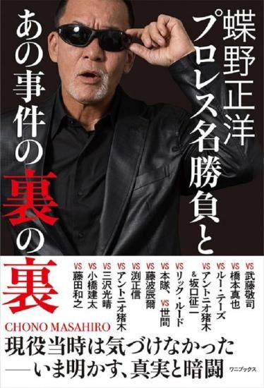 週間ゴング15冊＋週間プロレス1冊　計16冊セット 週間ゴング15冊＋週間プロレス1冊 計16冊セット - メルカリ