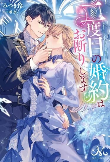 手塚治虫大人漫画大全 - SHOSEN ONLINE SHOP