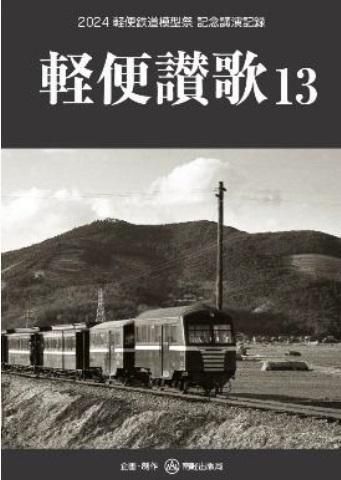 その他 - SHOSEN ONLINE SHOP