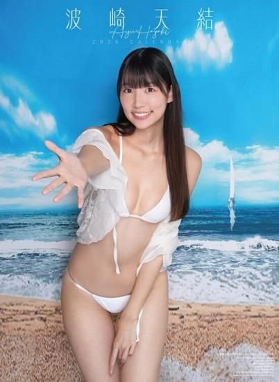 グラビアカレンダー ２本 61Mpi6yFPEL._UF350,350_QL50_.jpg