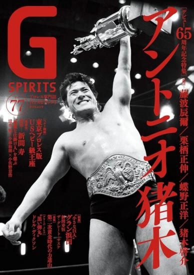 プロレス・格闘技 - SHOSEN ONLINE SHOP