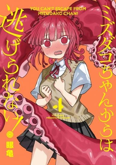 めいわく荘の人々 完全版　 全巻セット 五十嵐浩一／めいわく荘の人々（ヤングキングコミックス） 2冊