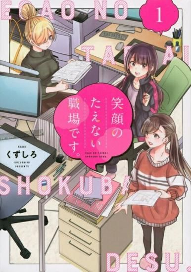 コミック - SHOSEN ONLINE SHOP