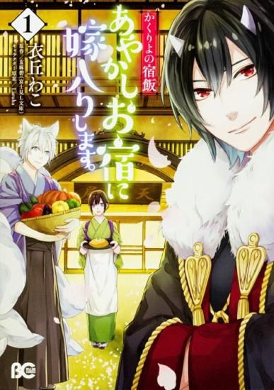 教祖タカハシ（帯付　ブルースの錠　WHOareYOU中年ジョージ秋山物語　全初版 教祖タカハシ（帯付 ブルースの錠 WHOareYOU中年ジョージ秋山