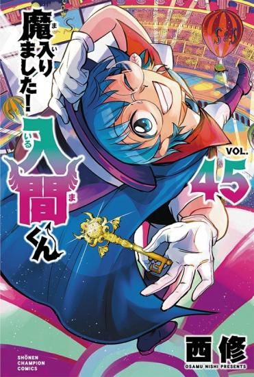 鋼鉄日記 鋼鉄漫録 全巻セット 帯付き 初版 鋼鉄漫録 1巻 (バンブーコミックス MOMOセレクション) | 安西