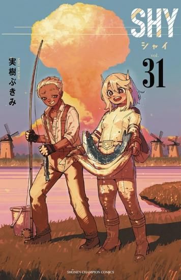 コミック - SHOSEN ONLINE SHOP