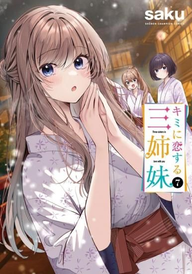 教祖タカハシ（帯付　ブルースの錠　WHOareYOU中年ジョージ秋山物語　全初版 教祖タカハシ」 ジョージ秋山 教祖タカハシ(ジョージ秋山