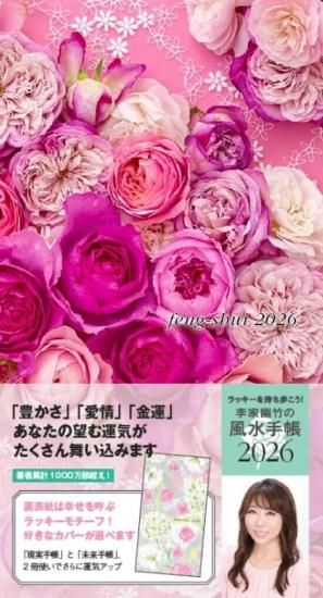 ポケット占い生命体　はーちゅん　株式会社スパイスクリエイティブ ポケット占い生命体 はーちゅん 株式会社スパイスクリエイティブ