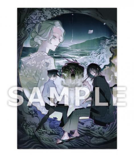 文芸 - SHOSEN ONLINE SHOP