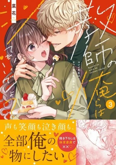 コミック - SHOSEN ONLINE SHOP