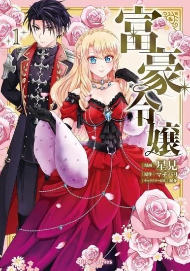 【中古】 君を選べない/白泉社/萩森千聖 818nqA6h9NL._UF350,350_QL50_.jpg