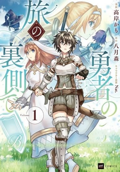 魔境のシャナナ コミック 1-4巻セット (BUNCH COMICS) khxv5rg 魔境のシャナナ コミック 1-4巻セット (BUNCH COMICS) khxv5rg