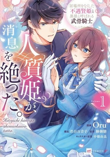 魔境のシャナナ コミック 1-4巻セット (BUNCH COMICS) khxv5rg Amazon.com: 魔境のシャナナ コミック 1-4巻セット (BUNCH