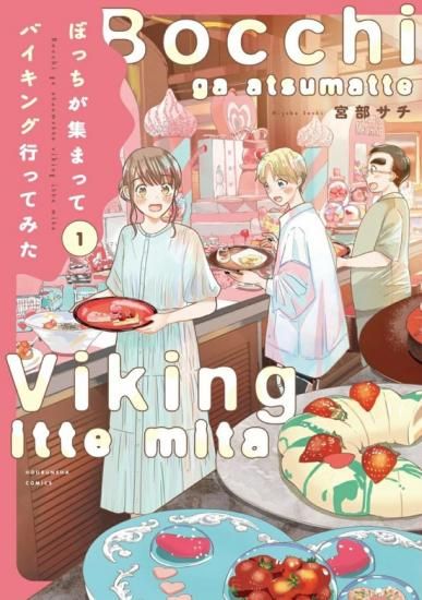 ☆冒険しても良い頃☆おおむね美品、帯付き♪☆全巻セット！☆レーザーディスク☆ Amazon.co.jp: ☆sm0154 ペネロッピー絶体絶命 西部の冒険 LD