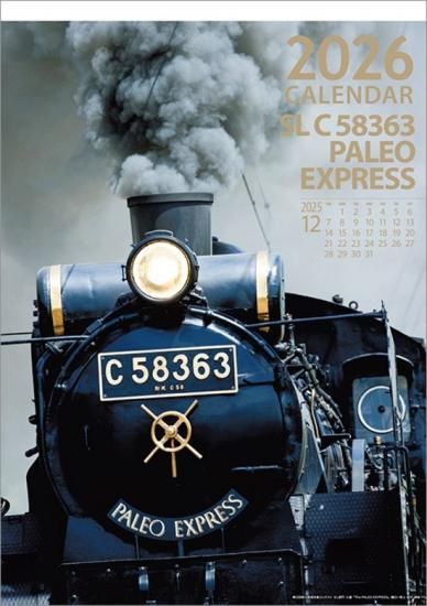 鉄道・バス - SHOSEN ONLINE SHOP