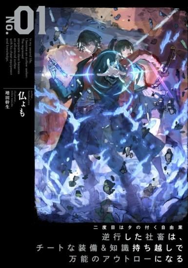 ライトノベル - SHOSEN ONLINE SHOP