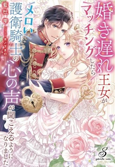 コミック　ライトノベル　女性向け　まとめ売り　特典付き　サイン本有り　新品 001_sns.jpg