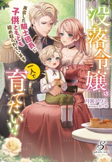 ライトノベル - SHOSEN ONLINE SHOP