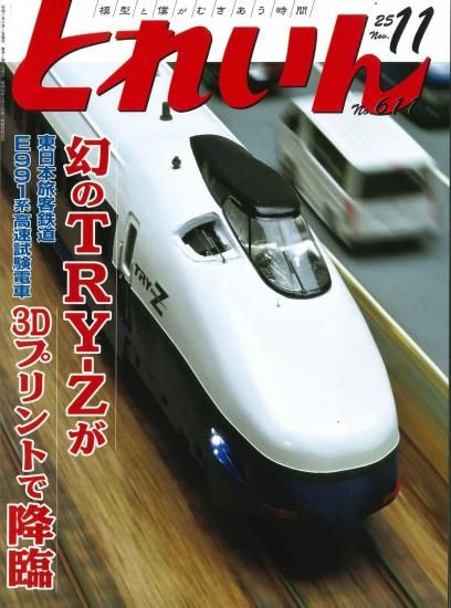 鉄道本 Amazon.co.jp: 無蓋車の本(上)ー国鉄制式無蓋車の系譜ー (RM
