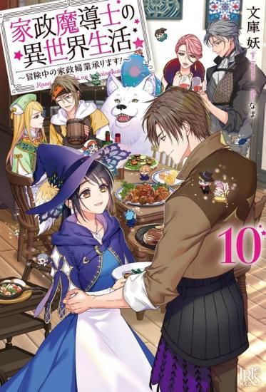 はやせ淳　直筆イラストサイン本「夢の途中」 はやせ淳 直筆イラストサイン本「夢の途中」 - メルカリ