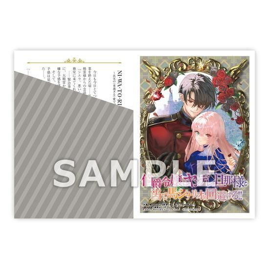 ［サイン本・特典付き］闇金紳士のキケンな悪癖／さとう蜂子 Amazon.co.jp: 闇金紳士のキケンな悪癖【単行本版／電子限定