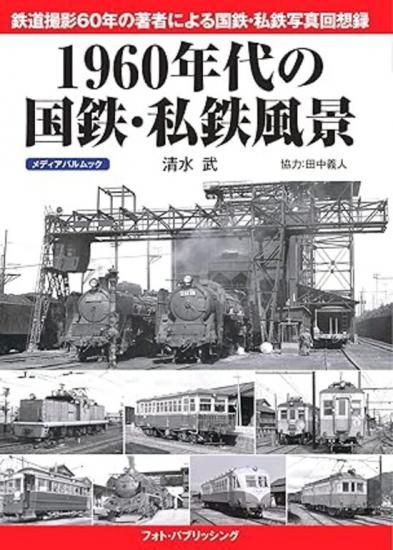 商品検索 - SHOSEN ONLINE SHOP