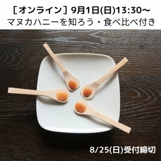 Υ饤9/113:30ޥ̥ϥˡΤդ 