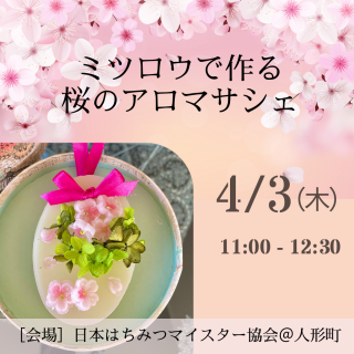 οͷĮ4/3ڡ11:00 ߥĥǺΥޥ