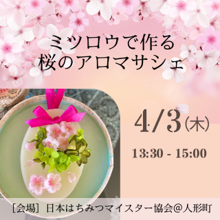 οͷĮ4/3ڡ13:30 ߥĥǺΥޥ