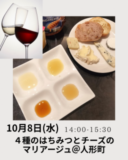 οͷĮ10/8ʿ14:00ΤϤߤĤȥΥޥꥢ 