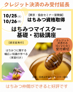 Υ쥸åȷѤΤ10/21ڡ10 Ϥߤĥޥáֺ¡ʻʼ